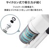 TC-E187W 0.99kg軽量 充電式 コードレススティック型クリーナー ツインバード 81996760
