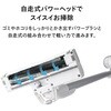 TC-E187W 0.99kg軽量 充電式 コードレススティック型クリーナー ツインバード 81996760
