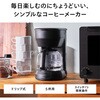 CM-4462B コーヒーメーカー ミル無し ドリップ式 容量750ml ブラック ツインバード 81996769