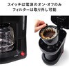 CM-4462B コーヒーメーカー ミル無し ドリップ式 容量750ml ブラック ツインバード 81996769