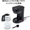 CM-4462B コーヒーメーカー ミル無し ドリップ式 容量750ml ブラック ツインバード 81996769
