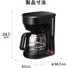 CM-4462B コーヒーメーカー ミル無し ドリップ式 容量750ml ブラック ツインバード 81996769