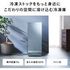 HF-EJ07B 1ドア冷凍庫 前開き ファン式 70L ツインバード 81996778