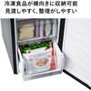 HF-EJ07B 1ドア冷凍庫 前開き ファン式 70L ツインバード 81996778