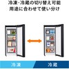 HF-EJ07B 1ドア冷凍庫 前開き ファン式 70L ツインバード 81996778