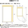 HF-EJ07B 1ドア冷凍庫 前開き ファン式 70L ツインバード 81996778
