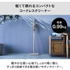ETC-EA87GY 0.99kg軽量 充電式 コードレススティック型クリーナー ツインバード 81996787