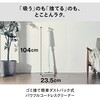 ETC-EB65W 充電式 コードレススティック型クリーナー 紙パック 軽量 ツインバード 81996796