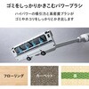 ETC-EB65W 充電式 コードレススティック型クリーナー 紙パック 軽量 ツインバード 81996796