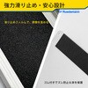 MR207B-5 車椅子スロープ 伸縮式 全長152cm Ruedamann 81996900