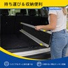 MR207B-5 車椅子スロープ 伸縮式 全長152cm Ruedamann 81996900
