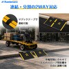 MR807N1-40-PR 段差スロープ アルミ製 モジュール式 10cm以下段差対応 Ruedamann 81996927