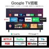 55GTV QLED4K GoogleTV搭載3W2Tチューナー内蔵スマートテレビ WIS 81996988