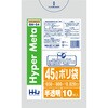 ポリ袋45L半透明0.020ミリ10枚 BM54 ハウスホールドジャパン