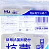 KE01 KE01 抗菌保存袋 小 0.02 ハウスホールドジャパン 81997198