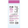 KF23 KF23 取っ手付きゴミ袋20L半透明 ハウスホールドジャパン 81997320