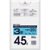 GS41 ポリ袋 45L半透明 0.011 3層 ハウスホールドジャパン