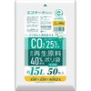 GE15 再生原料入小型半透明0.012 ハウスホールドジャパン