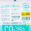GE15 GE15 再生原料入小型半透明0.012 ハウスホールドジャパン 81997521