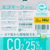 GE05 GE05 再生原料入小型半透明0.012 ハウスホールドジャパン 81997539
