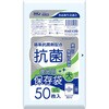 KE03 抗菌保存袋 大 0.02 ハウスホールドジャパン