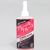 ブレーキフルード 赤