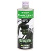 ブレーキフルード BF4(DOT4) GRN 500ml ACTIVE(アクティブ)
