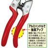 PSA-8F ウルトラカット8 近正 82010735