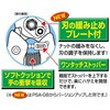 PSA-8F ウルトラカット8 近正 82010735