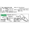 PSA-8F ウルトラカット8 近正 82010735