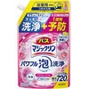 バスマジックリン パワフル泡洗浄 花王