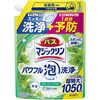 バスマジックリン パワフル泡洗浄 花王
