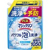 バスマジックリン パワフル泡洗浄 花王