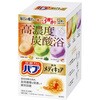 アソート3種12錠入 バブメディキュア 花王 82011390