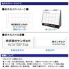 MM-216 【名入れ】羊(夢) サンギョウ 82012458
