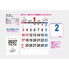 NK-163 【名入れ】A2 THE・文字 サンギョウ 82012345