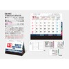 SA-101 【名入れ】プラスワンインデックス サンギョウ 82012388