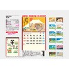 MM-216 【名入れ】羊(夢) サンギョウ 82012458