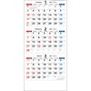SA-390 【名入れ】3か月文字 サンギョウ 82012537