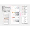 SA-389 【名入れ】アースカラー3か月 サンギョウ 82012589