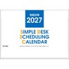 SA-801 【名入れ】SIMPLE DESK SCHEDULING サンギョウ 82012650