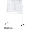 ホワイトボード脚付タイプ 回転コンビ型(ホワイト+月行事 縦書き)<配送時組立サービス付> イトーキ