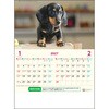 SA-342 【名入れ】チャーミングペット サンギョウ 82012668