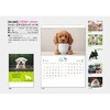SA-060 【名入れ】ハッピースマイルドッグ サンギョウ 82012677