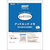 TD-887 【名入れ】グッドルックメモ サンギョウ 82012921