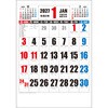 AS-102 【名入れ】A2文字月表 サンギョウ 82012939
