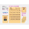 NK-171 【名入れ】カラークラフトメモ サンギョウ 82013009