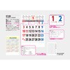 GT-405 【名入れ】年表入りA2文字月表 サンギョウ 82013316