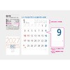 KA-115 【名入れ】スマートメモ 小 サンギョウ 82013368