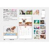 SA-346 【名入れ】ドッグ&キャッツ サンギョウ 82013395